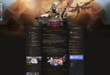 lineage 2 interlude custom interface lineage 2 interlude custom interface